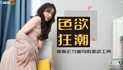 Asian Step Mom Caught Step Son Jerking off and help him to Cum – Stepmom caught me jerking off